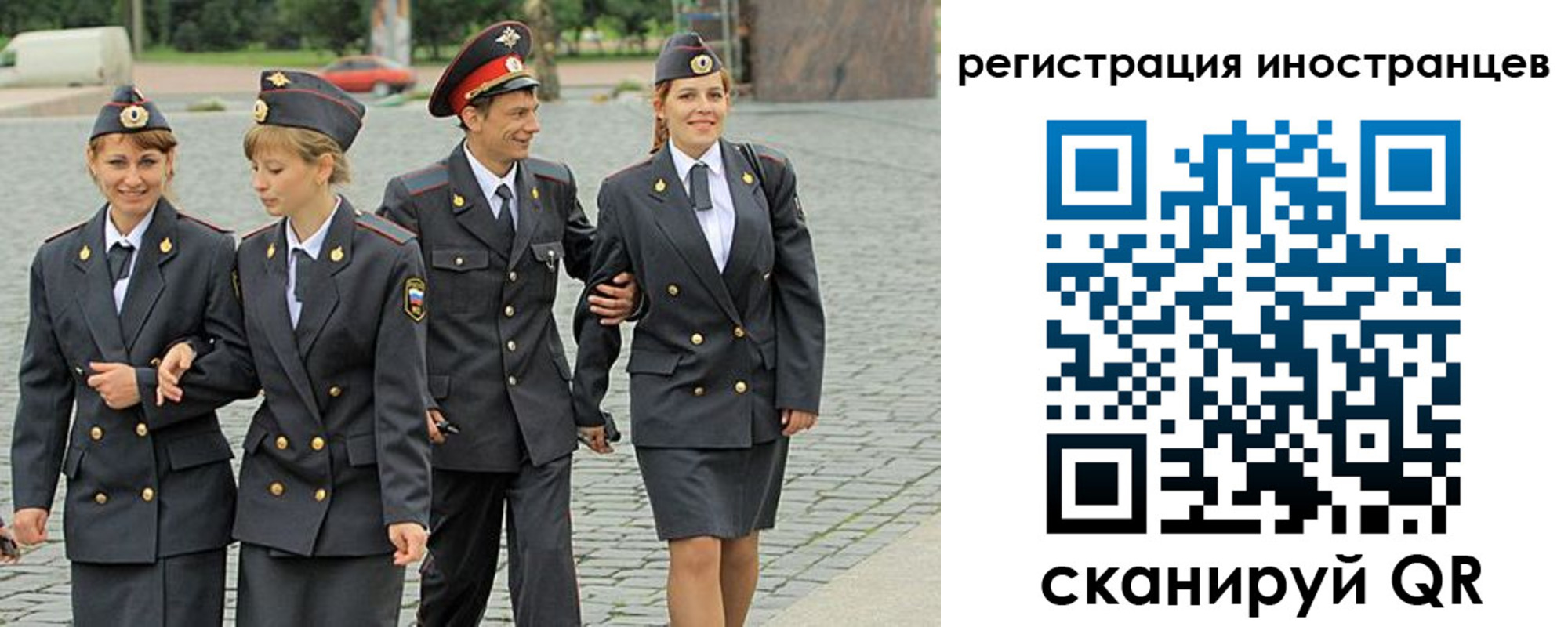 временная регистрация в квартире в Усть-Илимске